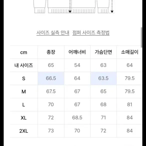 아디다스 트랙탑 xl