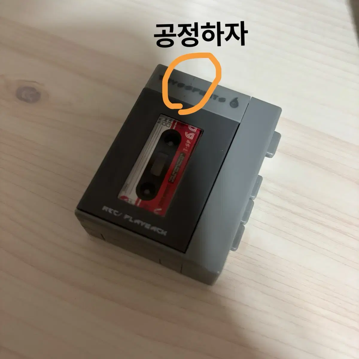 카세트테이프 가챠