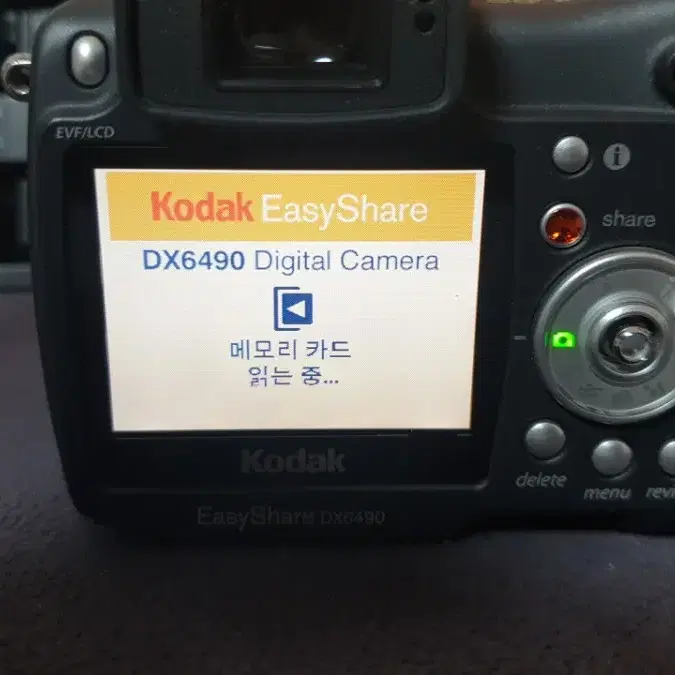 코닥 이지쉐어 DX6490