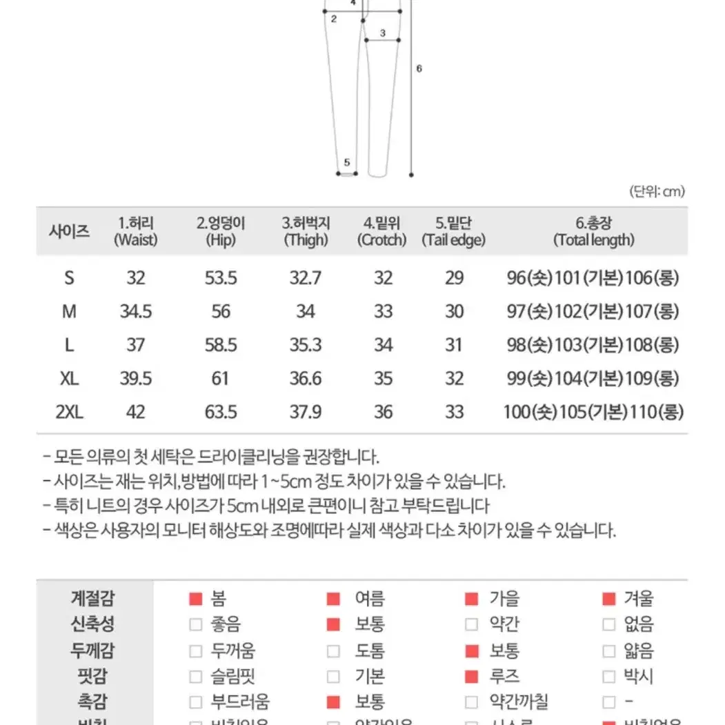 에이블리 워싱 와이드 데님(핏 조절 가능)