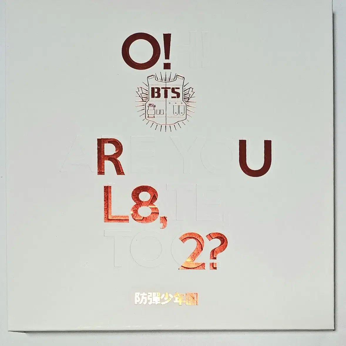 방탄소년단 O!RUL8,2? 엔오 앨범 (포카 선택 가능)