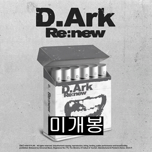 디아크 (D.Ark) - Re:new (미개봉, CD)