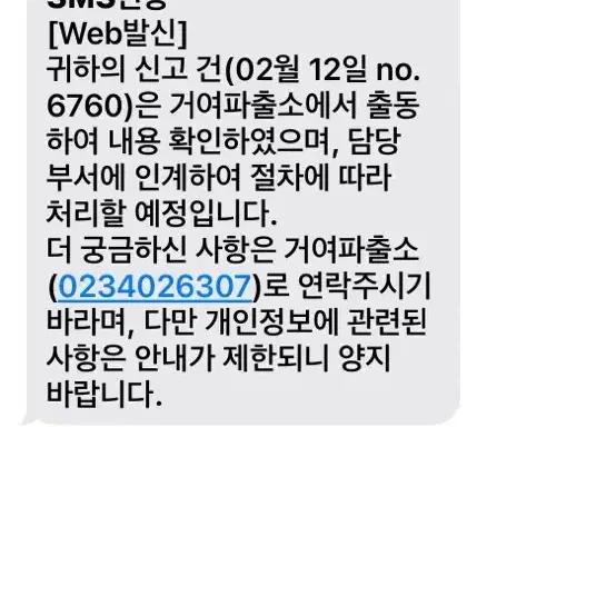 엔진11 스프린터 2021년식 대차