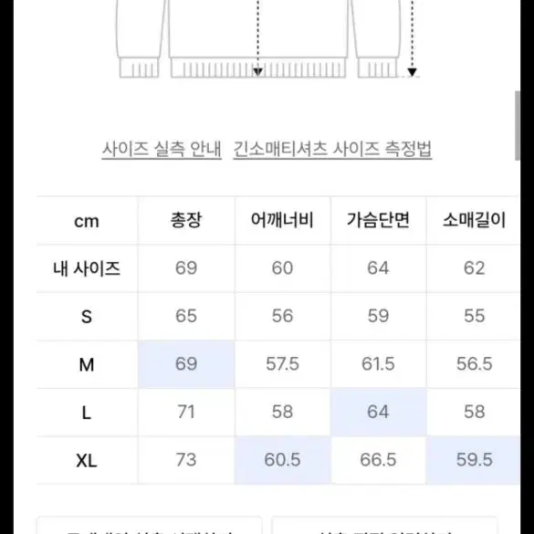 에이카화이트 맨투맨 xl