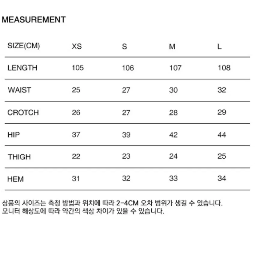 배드블러드 에고 하이웨스트 판타롱 팬츠 블랙 부츠컷 레깅스