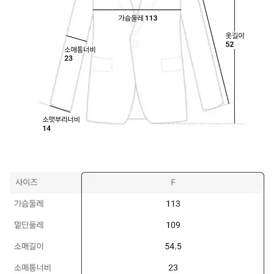 구호 플러스 퍼 자켓 최종가