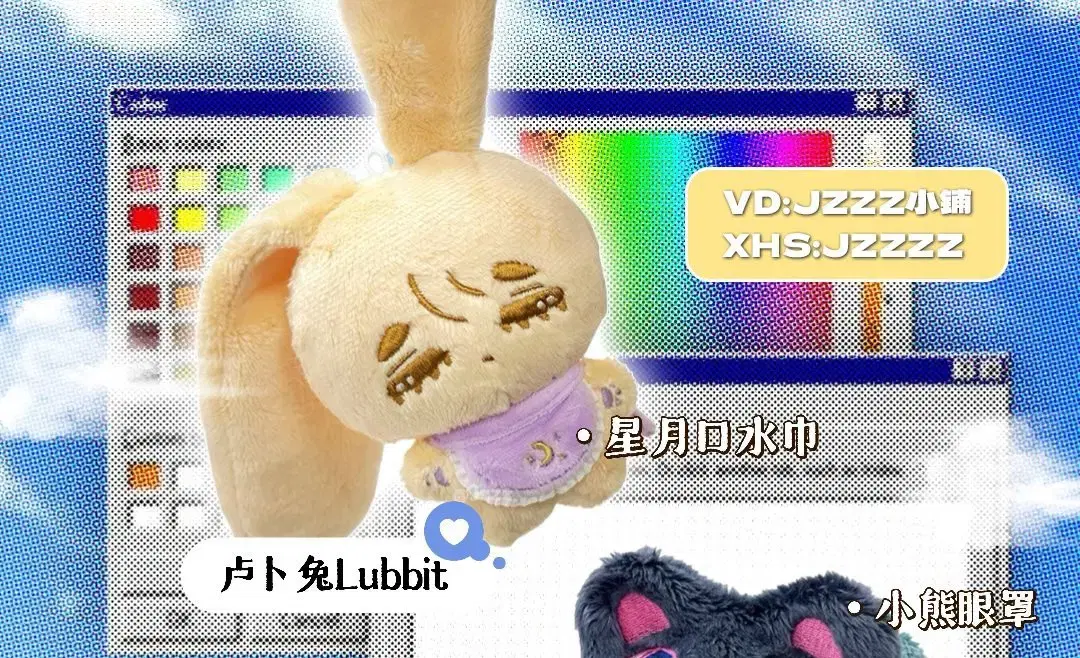 에일리언 스테이지 Lubbit, lvang, Timeow 인형 루카 분철