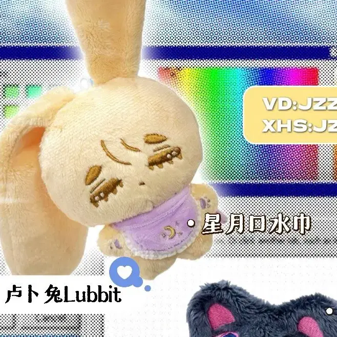 에일리언 스테이지 Lubbit, lvang, Timeow 인형 루카 분철