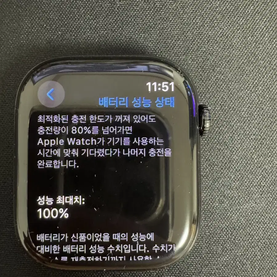 애플워치10 제트블랙 46mm