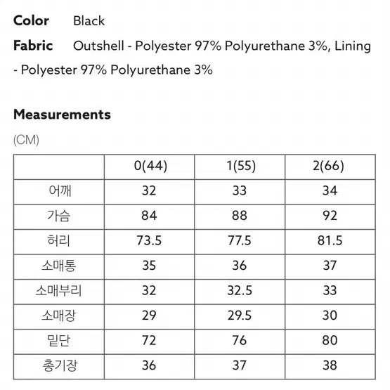 아보아보 크롭자켓팬츠셋업 여름정장세트 하객룩