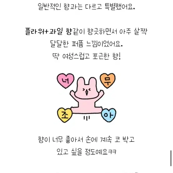 라 크렘 망 샤넬 핸드크림