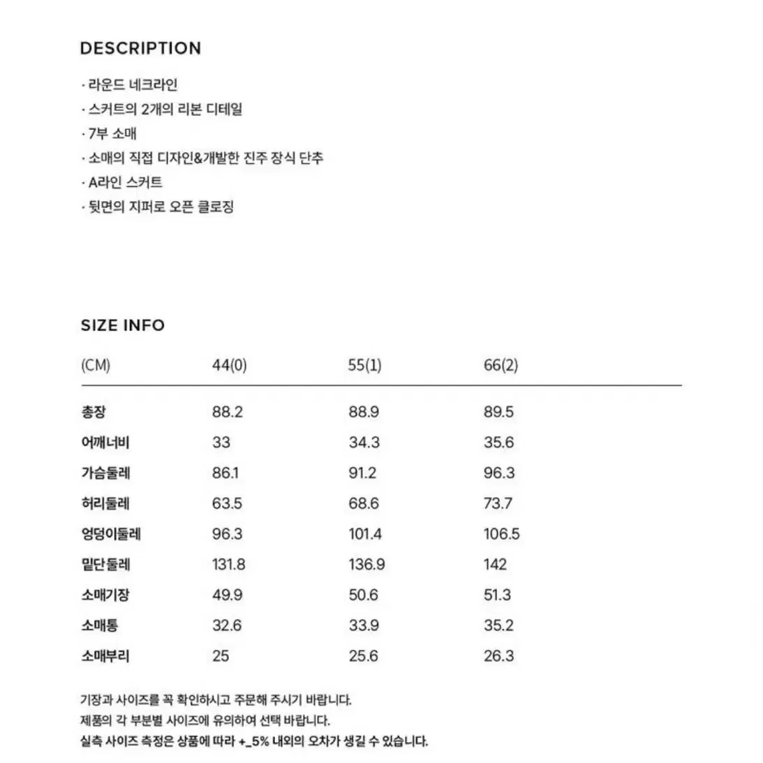 Bau 브라이드앤유 murphy 원피스 핑크 0사이즈 새상품