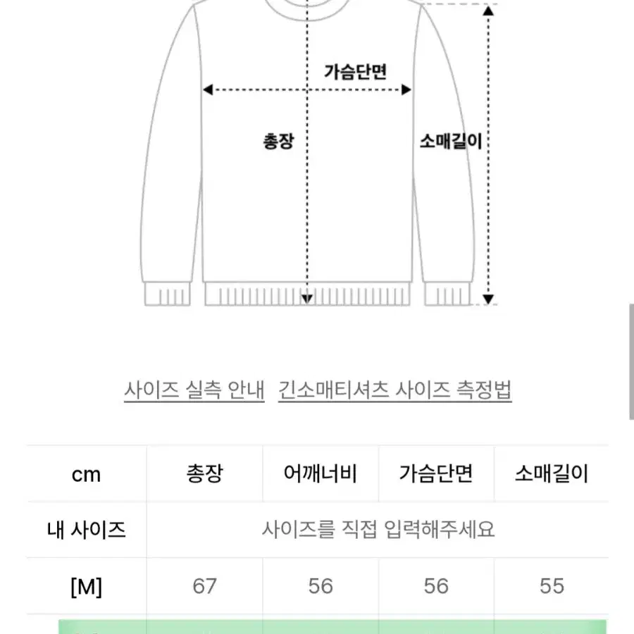 1989 스탠다드 화이트 기모 맨투맨