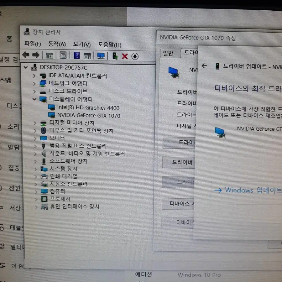 gtx 1070 화이트개간지 8기가