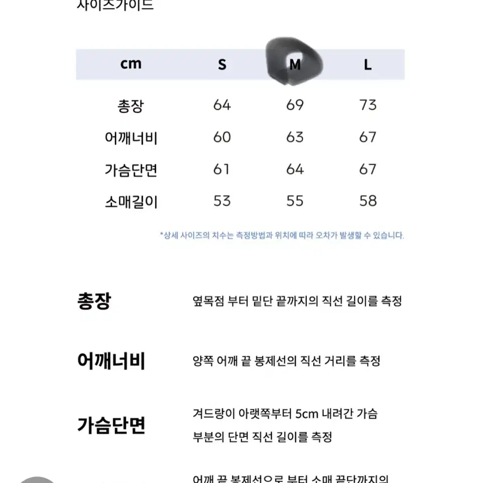 [새상품]벌스원 아치로고 맨투맨 m