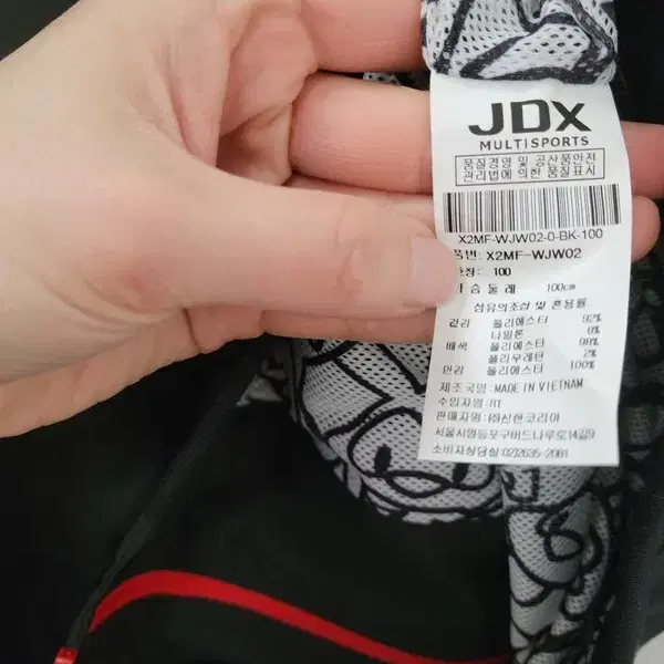 JDX 블랙 자켓 여 100 A177