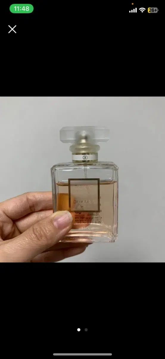 샤넬 코코 마드모아젤 향수 35ml 판매