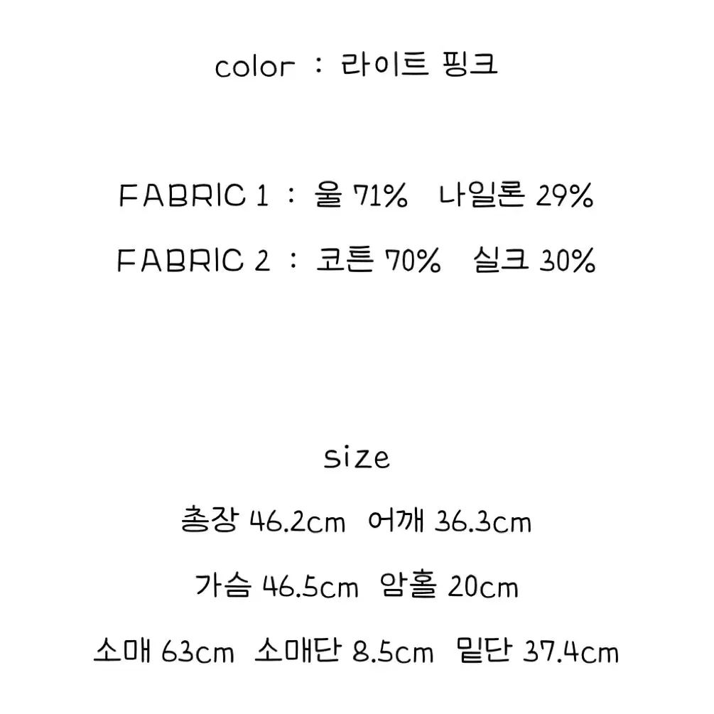 타낫 튤리파 레이스 가디건