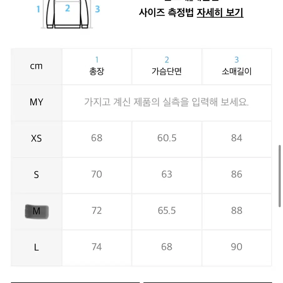 [새상품]젠사이 오버핏 절개 블루 후드 m