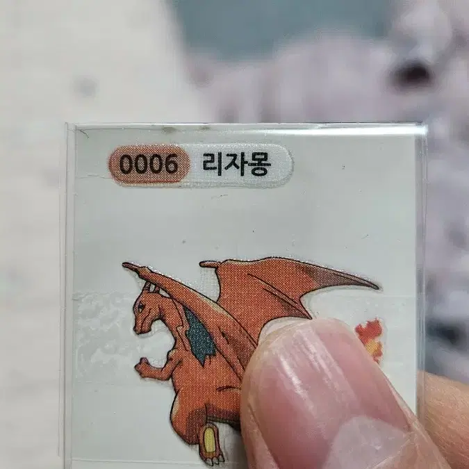 포켓몬 띠부씰 리자몽 팝니다 (0006)