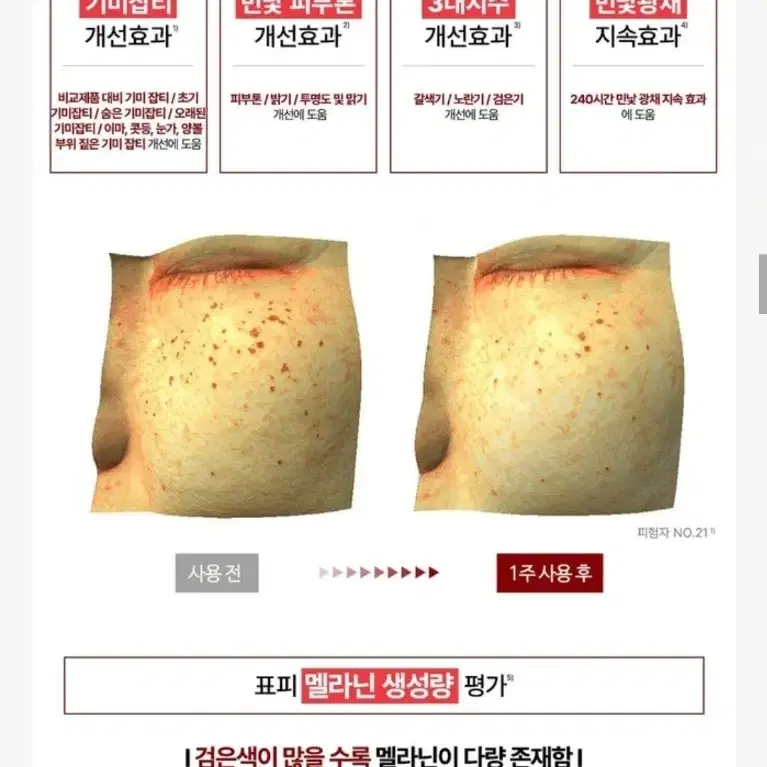 최신상 동국제약 센텔리안24 마데카시즌7 대용량 2개와 괄사 선물세트