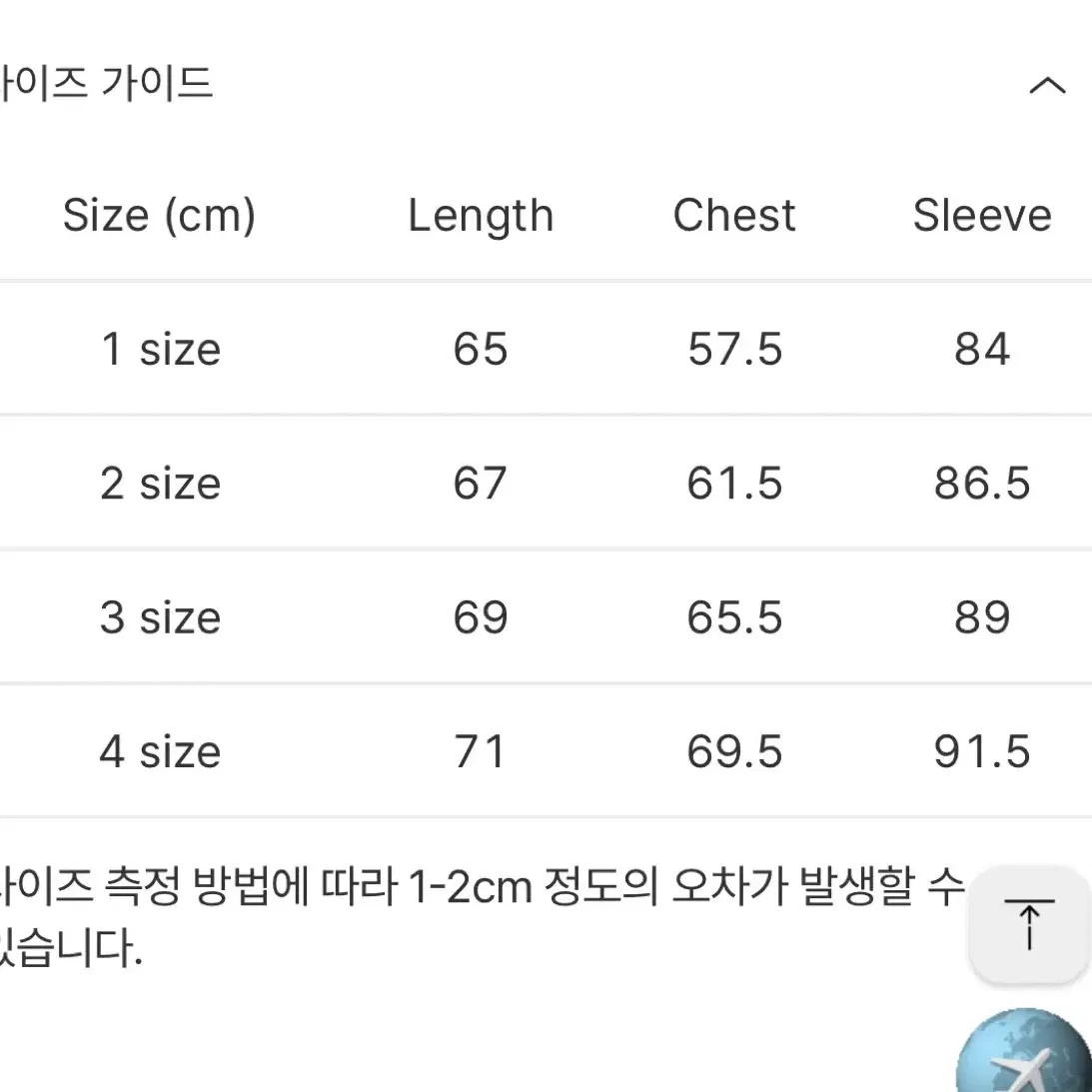 포터리 / 수피마 코튼 헤링턴자켓 다크네이 / 2사이즈