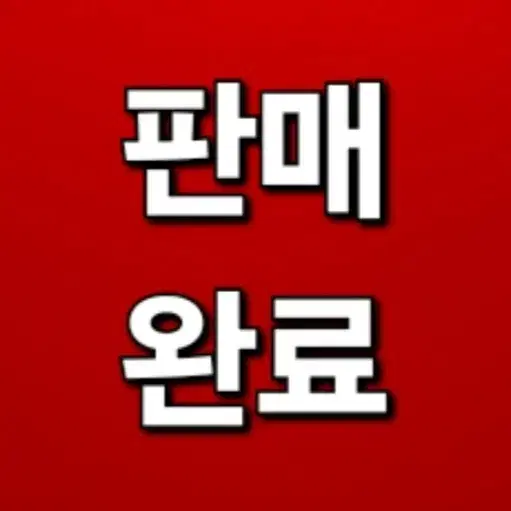 텍있는새상품)BAUF 바우프 스타 리벳 헌팅캡 데님 별무늬 모자 옷장정리