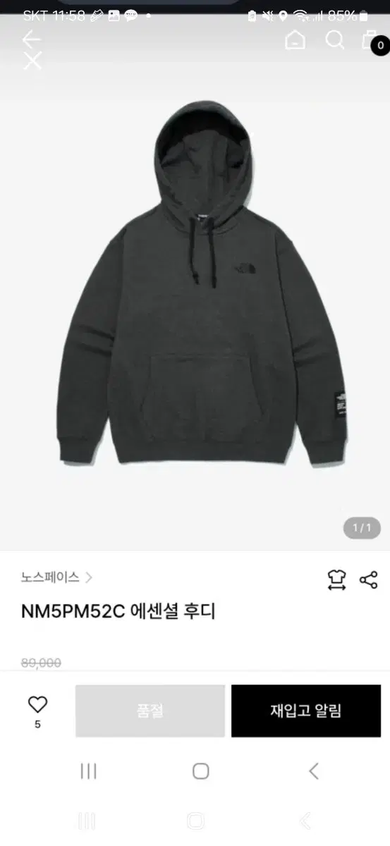 노스페이스 NM5PM52C 남녀공용 후디 95