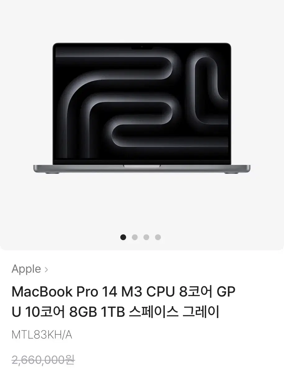 맥북프로14 M3 8GB 1TB 스페이스그레이 미개봉 새상품