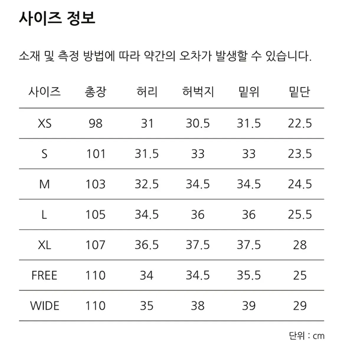 거의새상품)제로 딥 원 턱 스웻 팬츠 그레이 S