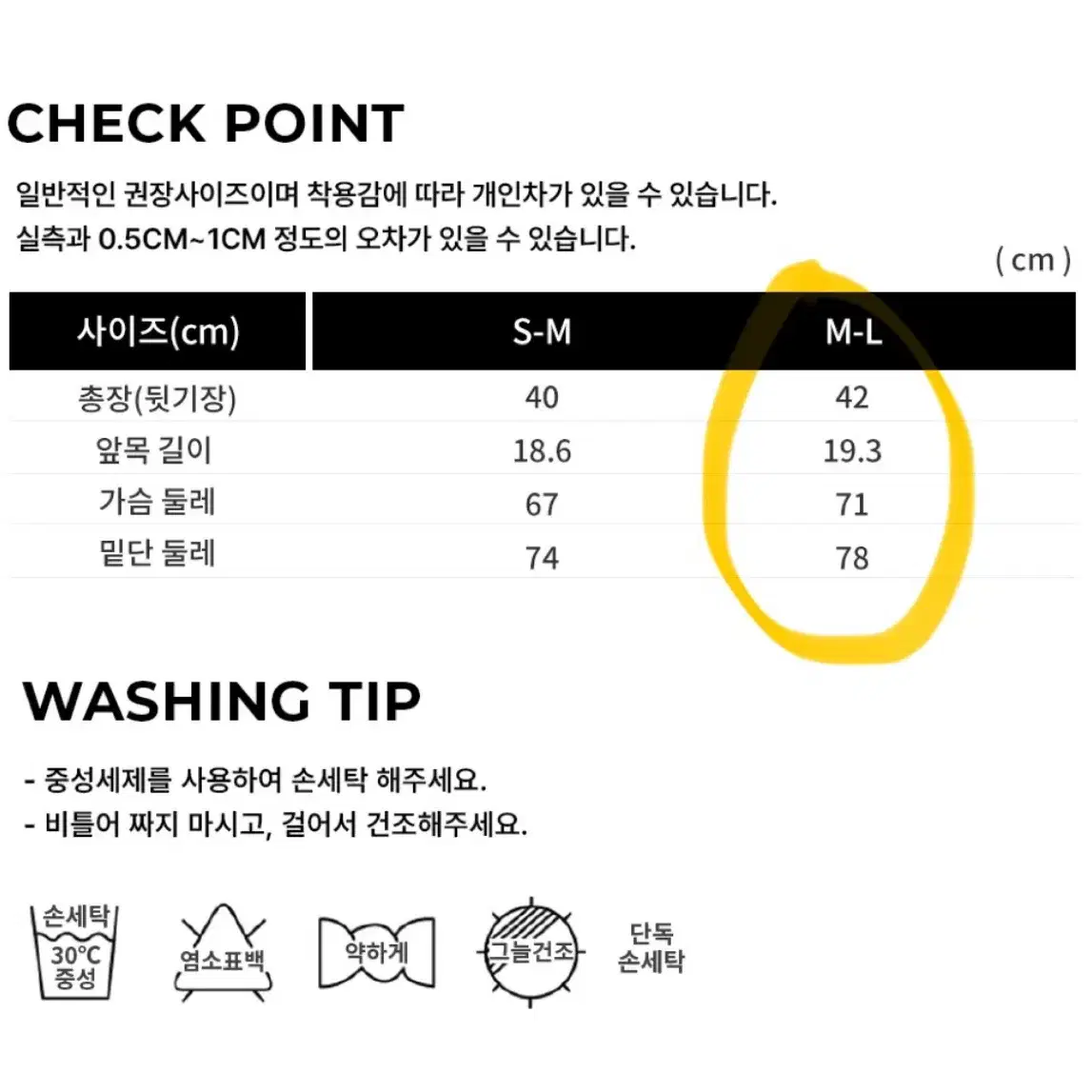 에블린 골지 나시