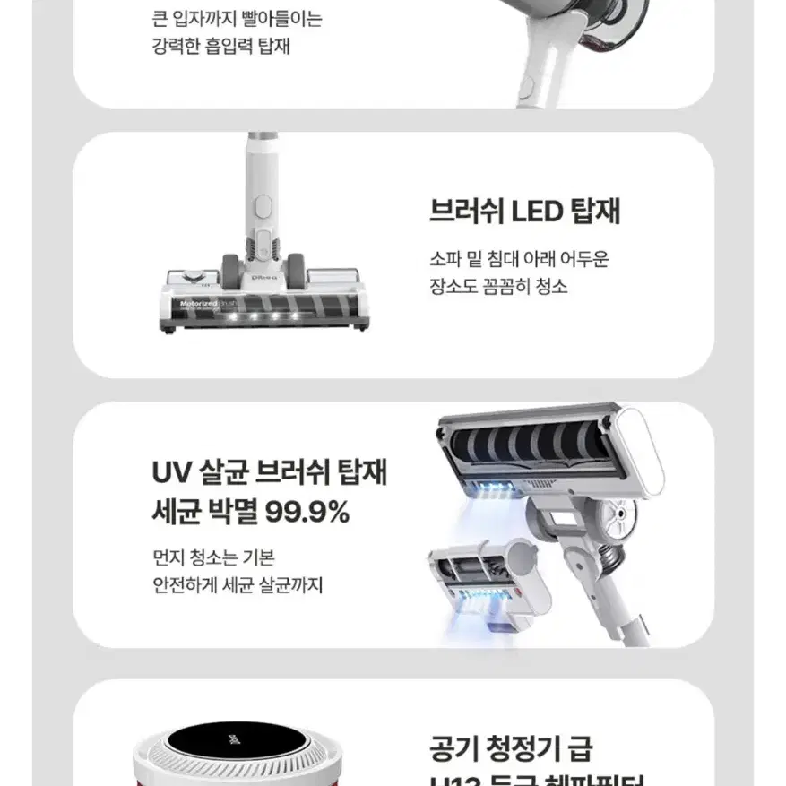 차이슨 무선청소기 ALLNEW 22000 스노우 화이트 미개봉 새상품