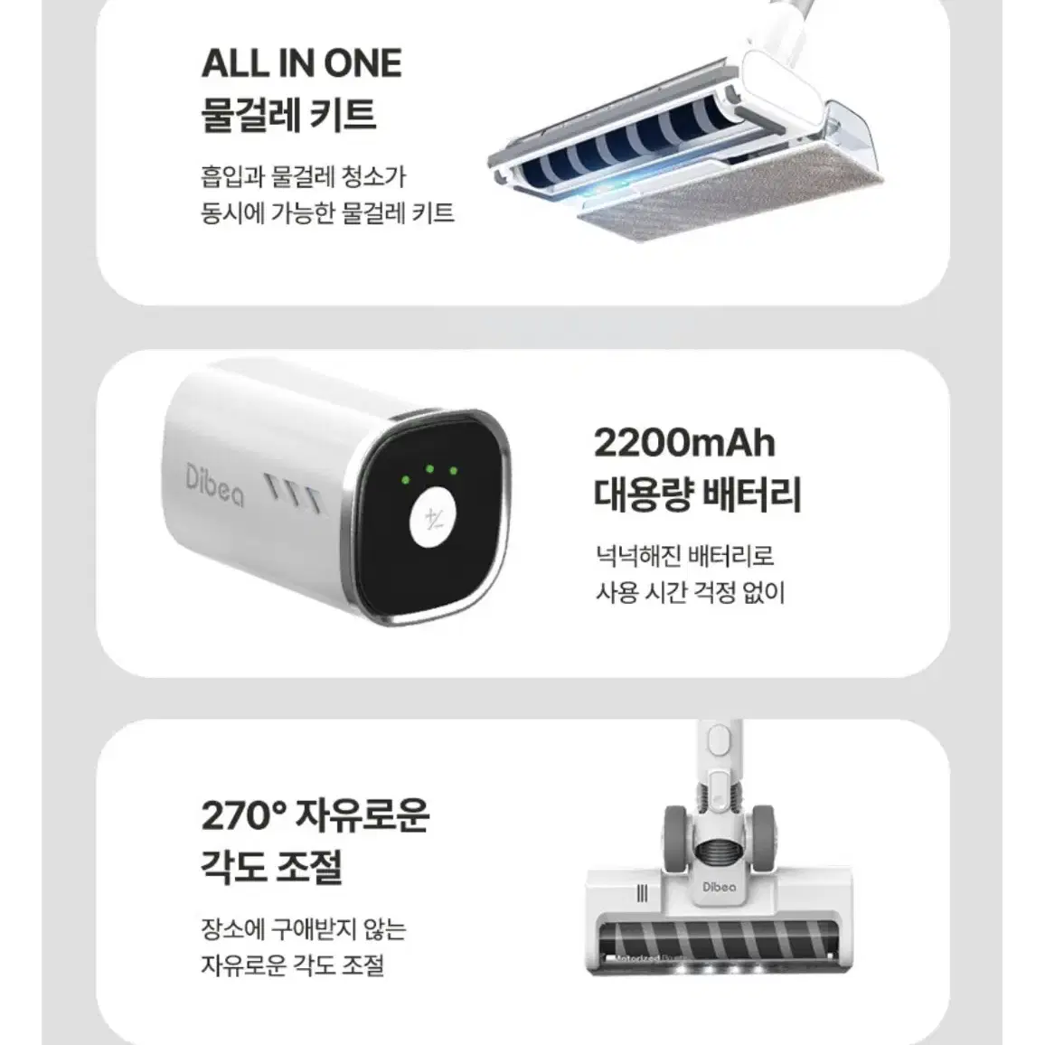 차이슨 무선청소기 ALLNEW 22000 스노우 화이트 미개봉 새상품