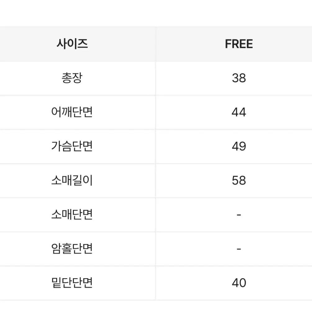 에이블리 뮤즈드 코튼캔디 브이 크롭 가디건