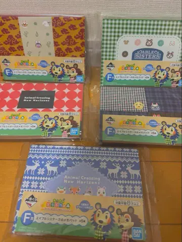 [미사용]모동숲 제일복권 F상 메모패드 컴플리트 5개 세트