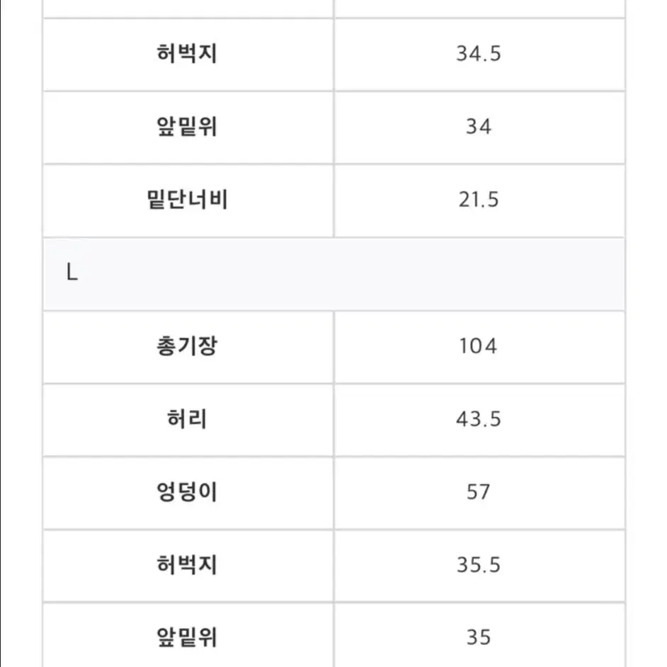 [새상품]그레이 울 오버핏 벨트리스 팬츠 L