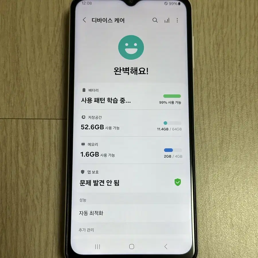 A급 A135 갤럭시A13 화이트 64GB