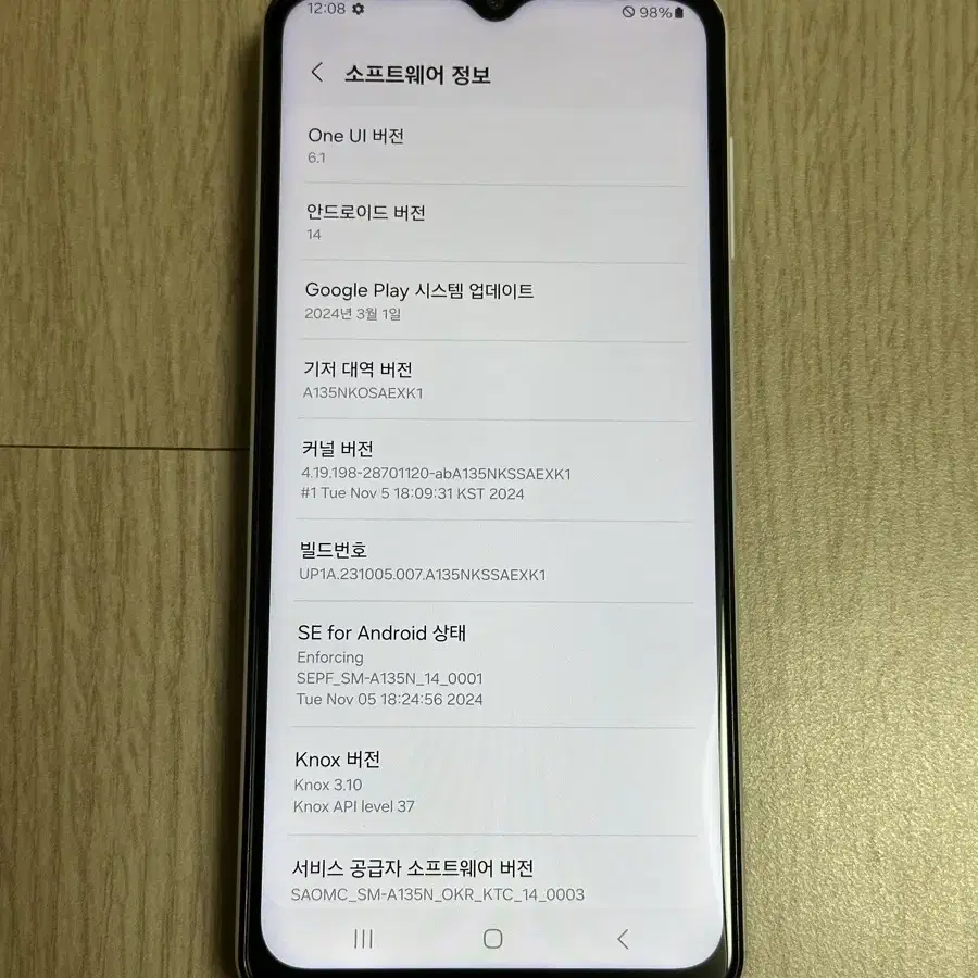 A급 A135 갤럭시A13 화이트 64GB