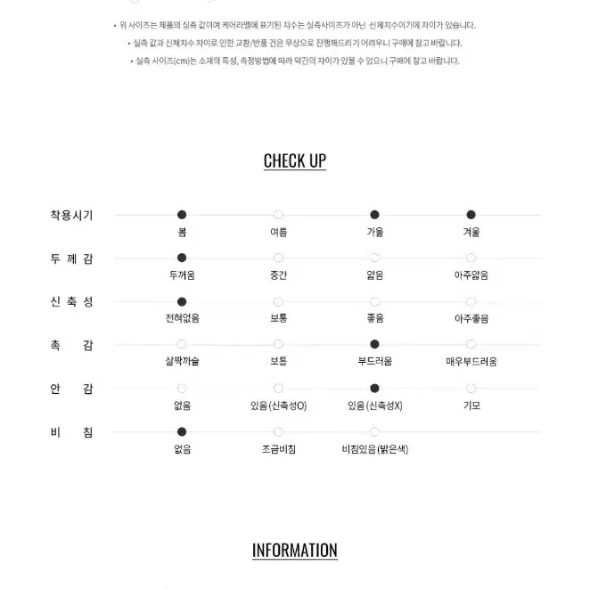 [지오다노] 남자 울 포켓 셔켓 (숏코트)