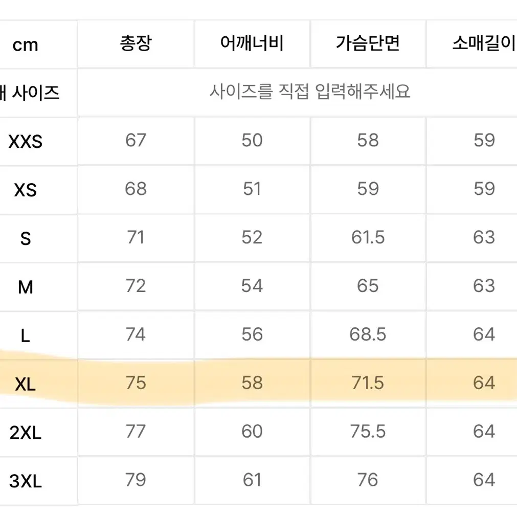 아디다스 BB 트랙탑 네이비 IK9149