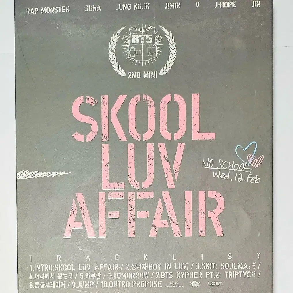 방탄소년단 Skool Luv Affair 앨범