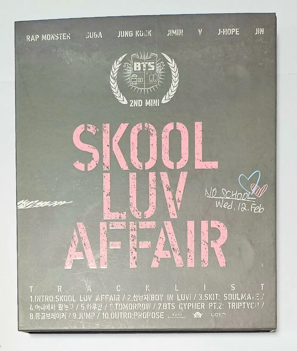 방탄소년단 Skool Luv Affair 앨범