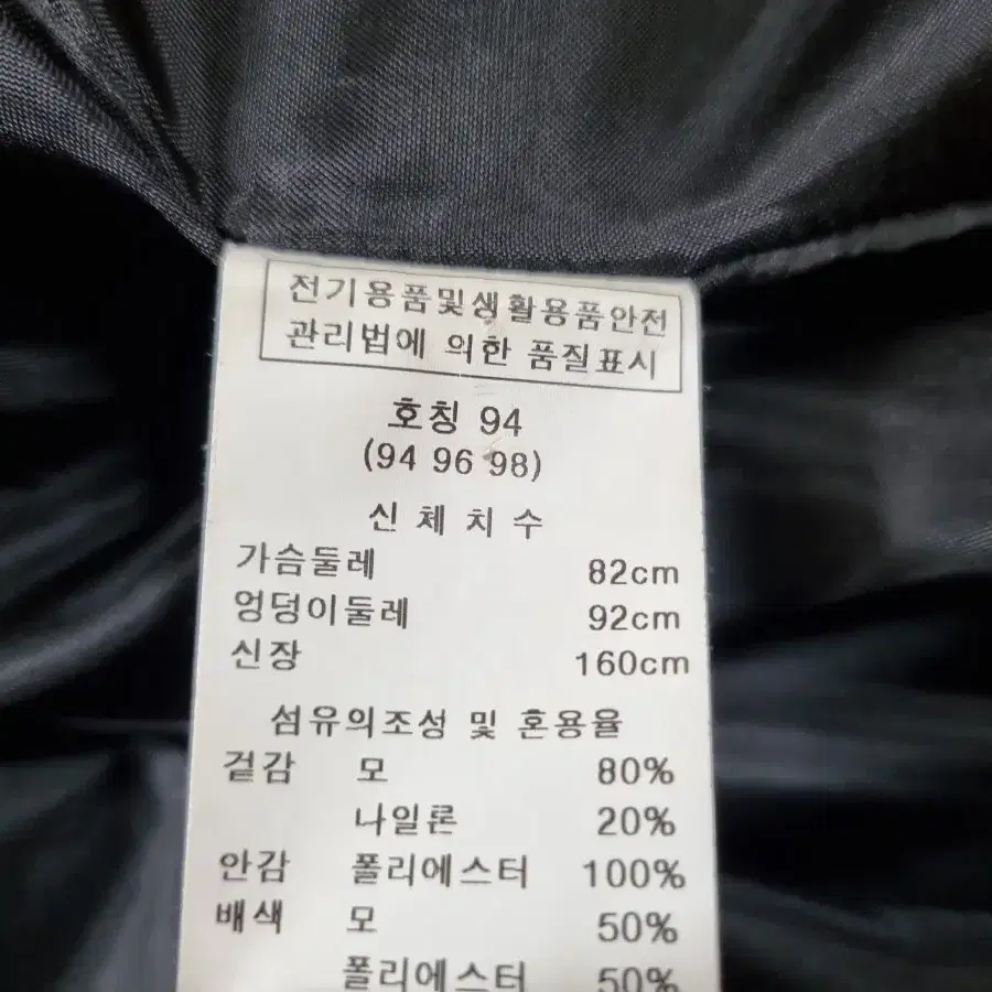 새상품급 요하넥스 롱 울자켓