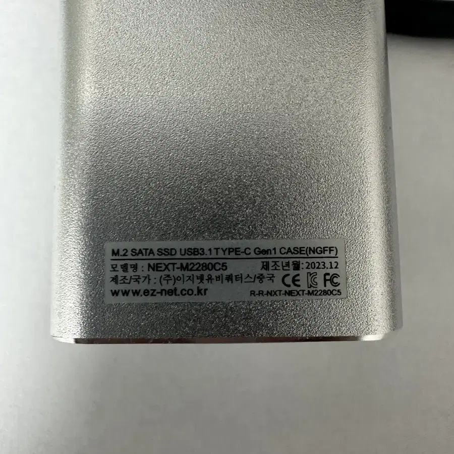 m.2 외장ssd120gb