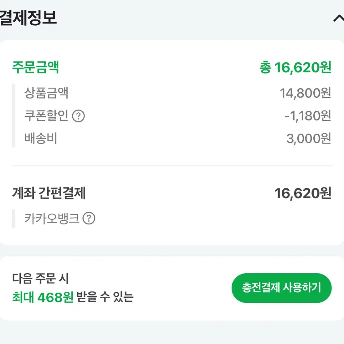 앨리스펑크 하로앤슈슈 골지유발타이즈 그레이 차콜 일괄