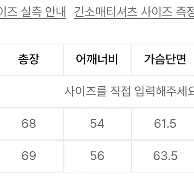 [L] 틸던 qr 롱슬리브