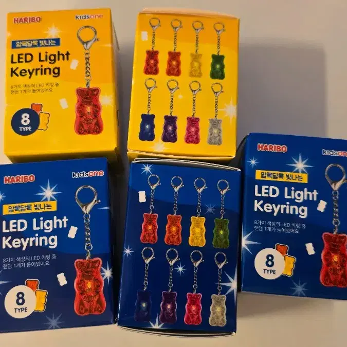 하리보 골드베렌 LED 키링 새상품