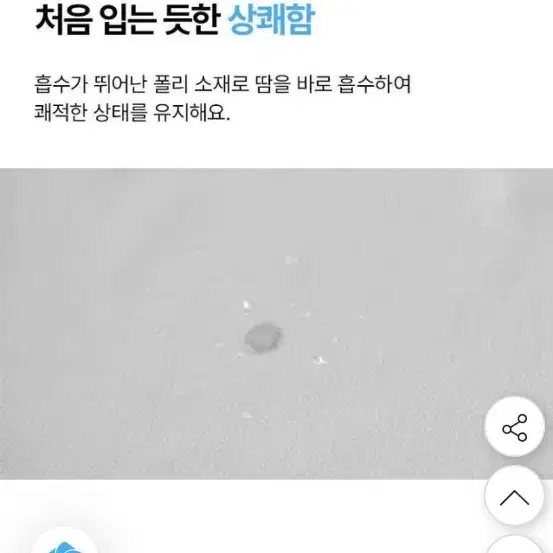 [새제품][수영착용] 뮬라웨어 소프트 웜 하프넥 롱슬리브(핑크베이지/s)