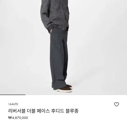 루이비통 양면 후드 집업 48