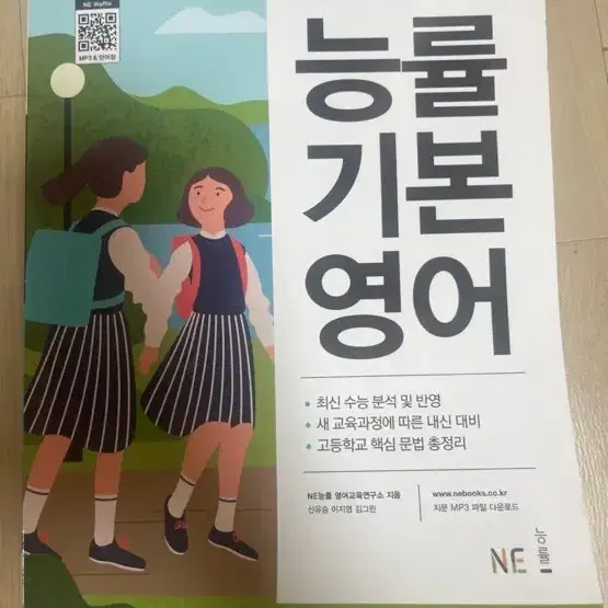 넘겨보지도 않은 새책